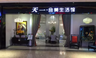 簡(jiǎn)約、自然回歸自然回歸生活本質(zhì)的簡(jiǎn)美家具，你的家就是有自然。