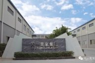 天一美家家居傳承匠心工藝，凝聚家具之魂！