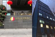 【天一美家最新力作】成都港泰首旅建國酒店現(xiàn)代輕奢客房、套房家具工程項目完工擺場實(shí)景分享！